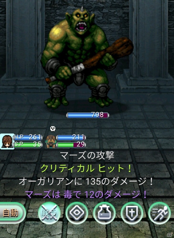 古き良き時代を感じさせるオーソドックスなRPG「アストラルフロンティア」の画像14