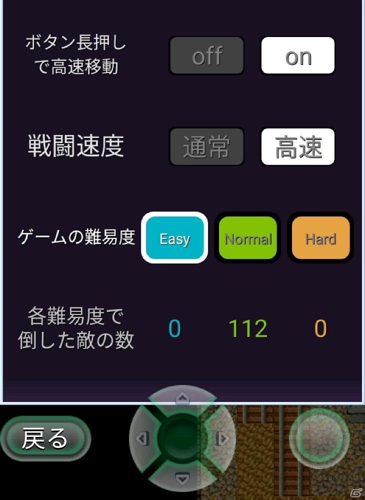 古き良き時代を感じさせるオーソドックスなRPG「アストラルフロンティア」の画像16