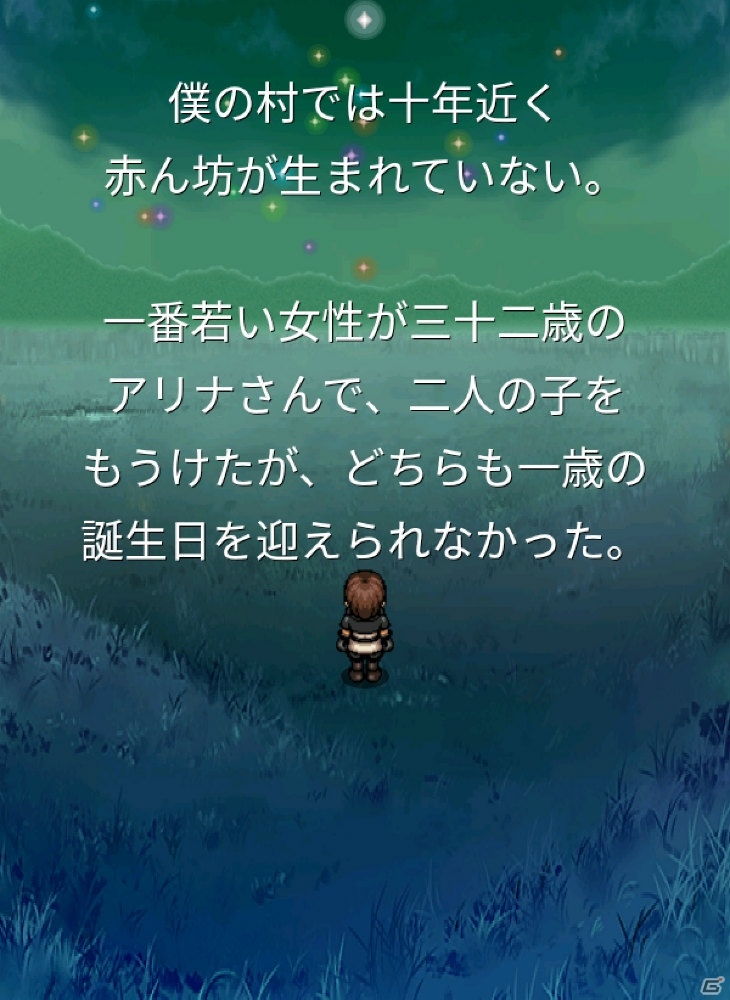 古き良き時代を感じさせるオーソドックスなRPG「アストラルフロンティア」の画像2