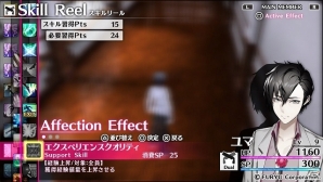 未来を見て困難を打開する―PS Vita「Caligula -カリギュラ-」プレイして分かった唯一無二の世界観、バトルシステムを紹介の画像11