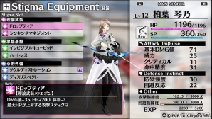 未来を見て困難を打開する―PS Vita「Caligula -カリギュラ-」プレイして分かった唯一無二の世界観、バトルシステムを紹介の画像12