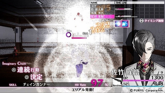 未来を見て困難を打開する―PS Vita「Caligula -カリギュラ-」プレイして分かった唯一無二の世界観、バトルシステムを紹介の画像7