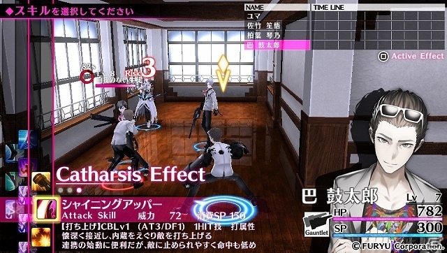 未来を見て困難を打開する―PS Vita「Caligula -カリギュラ-」プレイして分かった唯一無二の世界観、バトルシステムを紹介の画像9