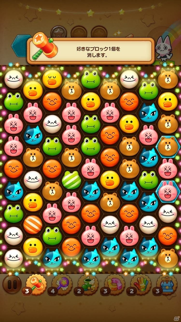 iOS/Android向け6角形パズルゲーム「LINE POP2」を紹介！今週のおすすめスマホゲームアプリレビューの画像11