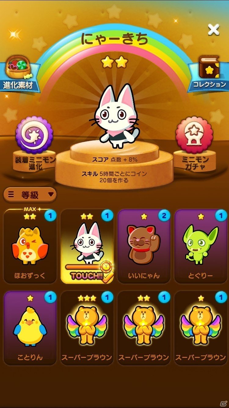 iOS/Android向け6角形パズルゲーム「LINE POP2」を紹介！今週のおすすめスマホゲームアプリレビューの画像13