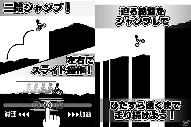 ガラケー時代のチャリ走が復活！iOS/Android「元祖チャリ走」が配信開始の画像3