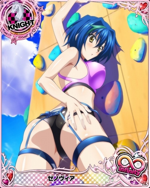 Mobage/GREE/dゲーム「ハイスクールD×D」ギルドレイドイベント「むっちりユニフォームでスポーツです!!」が開催の画像3