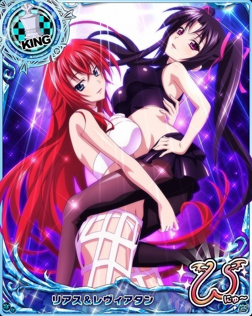 Mobage/GREE/dゲーム「ハイスクールD×D」ギルドレイドイベント「むっちりユニフォームでスポーツです!!」が開催の画像9