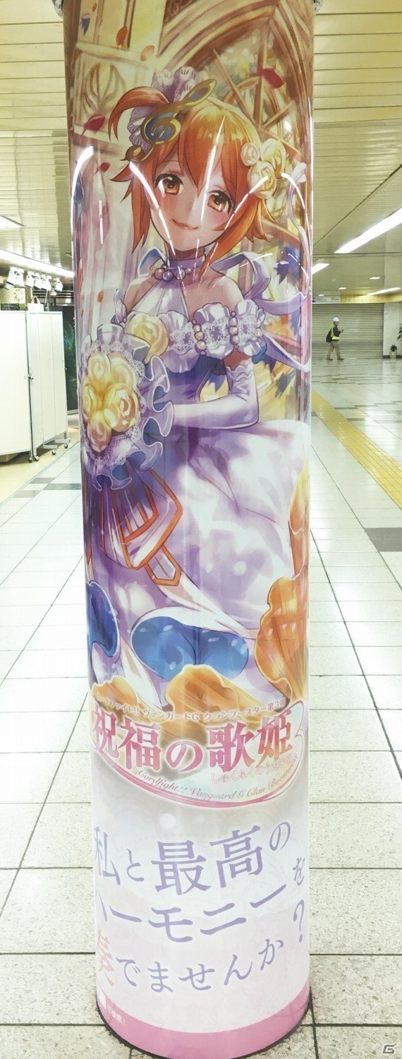 ヴァンガードGクランブースター第3弾「祝福の歌姫」新宿に歌姫たちの柱巻き広告が登場の画像4