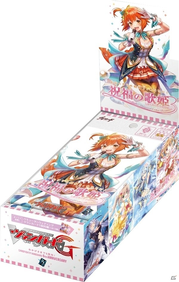 ヴァンガードGクランブースター第3弾「祝福の歌姫」新宿に歌姫たちの柱巻き広告が登場の画像7