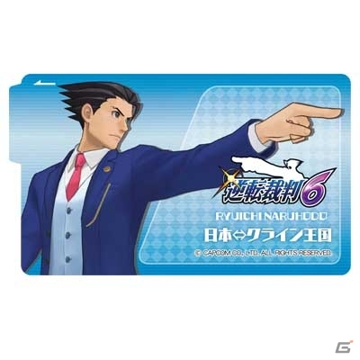 「逆転裁判6」ボールペンやネームステッカーなど新グッズがラインナップの画像7