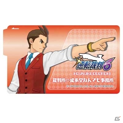 「逆転裁判6」ボールペンやネームステッカーなど新グッズがラインナップの画像9