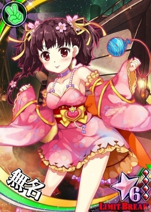GREE「ウィッチ・アームス～魔法少女は眠れない～」TVアニメ「甲鉄城のカバネリ」コラボ第二弾が開始！“無名”のキャラカードを手に入れようの画像2