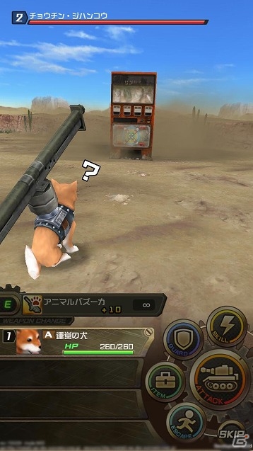 iOS/Android「メタルサーガ ～荒野の方舟～」賞金首コンテスト受賞作品「チョウチン・ジハンコウ」が実装！の画像2