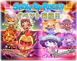 「サンリオキャラクターズ ファンタジーシアター」シアンが登場する「SHOW BY ROCK!!」とのコラボが6月27日より開催！の画像1
