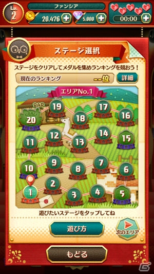 「サンリオキャラクターズ ファンタジーシアター」シアンが登場する「SHOW BY ROCK!!」とのコラボが6月27日より開催！の画像5