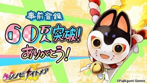 iOS/Android「シノビナイトメア」事前登録者数が60万人を突破！久石譲氏作曲のメインテーマ、およびOPアニメーションが公開の画像2