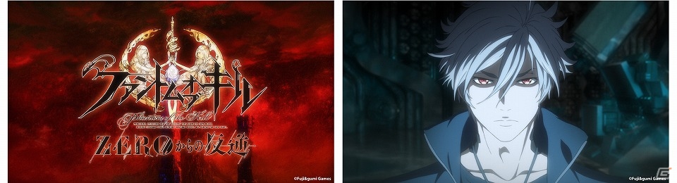 Ios Android ファントム オブ キル が Anime Expo に出展 でんぱ組 Incによるスペシャルライブやコンセプトフィルムの上映イベントなどを実施 Gamer