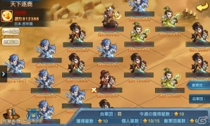 iOS/Android「みにおん三国志」新軍団バトル「天下逐鹿」や闘技場新バトル「武闘会」が登場！の画像2