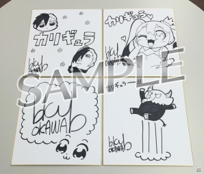 PS Vita「Caligula -カリギュラ-」LINEスタンプが発売！さらにサイン色紙プレゼントキャンペーンも実施の画像2