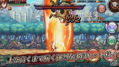 iOS/Android「蒼空のリベラシオン」イベント「峻峰を彩る双炎」が6月22日より開催！イベントで有利な新ユニット アレク、リリヴィスも登場の画像5
