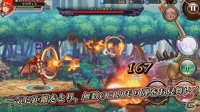 iOS/Android「蒼空のリベラシオン」イベント「峻峰を彩る双炎」が6月22日より開催！イベントで有利な新ユニット アレク、リリヴィスも登場の画像7