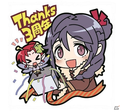 「チェインクロニクル～絆の新大陸～」3周年記念ファン感謝イベントが東京、大阪、名古屋、福岡にて開催決定の画像4