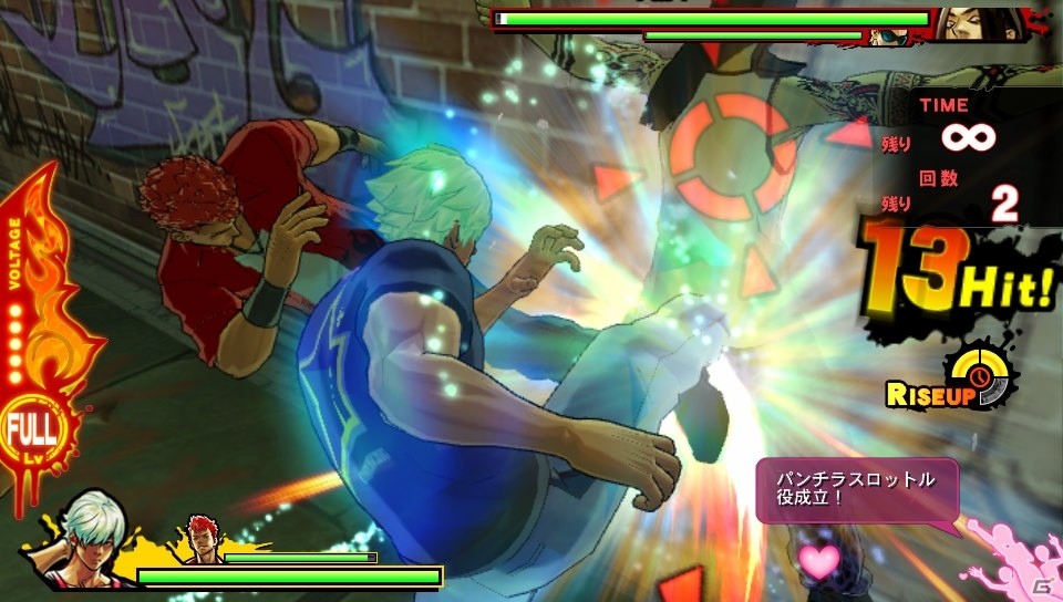 PS Vita「UPPERS」2vs2の変則バトル「タッグ」を紹介！“クイーン”以外の女の子たちも公開の画像1