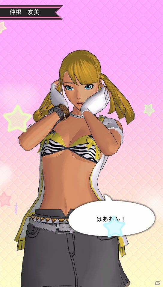 PS Vita「UPPERS」2vs2の変則バトル「タッグ」を紹介！“クイーン”以外の女の子たちも公開の画像12