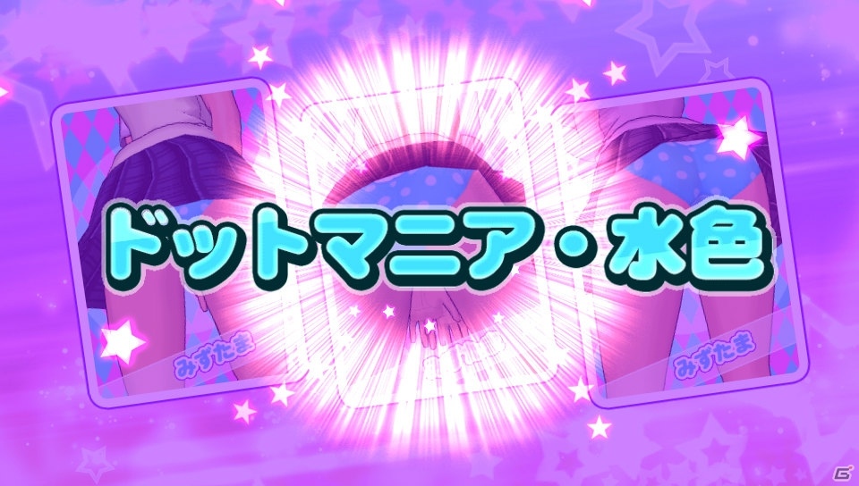 PS Vita「UPPERS」2vs2の変則バトル「タッグ」を紹介！“クイーン”以外の女の子たちも公開の画像13