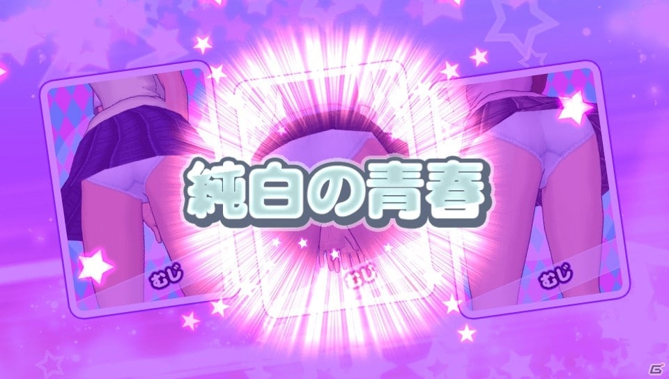 PS Vita「UPPERS」2vs2の変則バトル「タッグ」を紹介！“クイーン”以外の女の子たちも公開の画像17