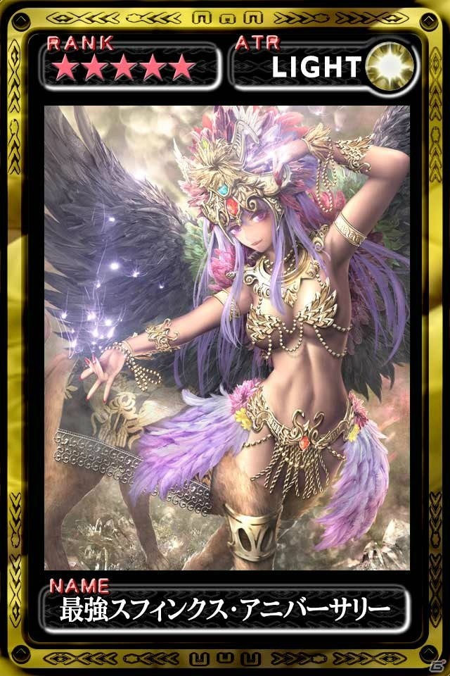 iOS「最強ガーディアン・クルス」特別記念イベント「幸福を奏でる賛美歌」が開催！の画像13