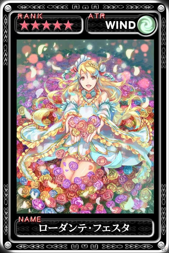 iOS「最強ガーディアン・クルス」特別記念イベント「幸福を奏でる賛美歌」が開催！の画像2