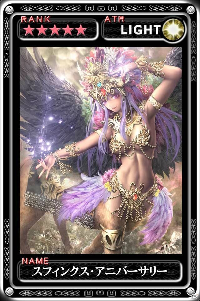 iOS「最強ガーディアン・クルス」特別記念イベント「幸福を奏でる賛美歌」が開催！の画像3