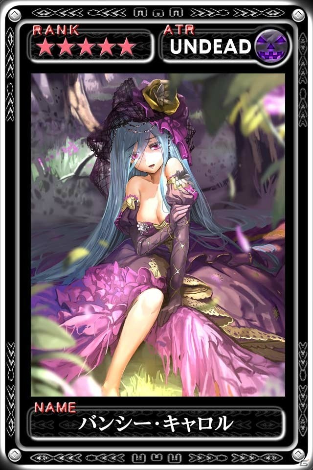 iOS「最強ガーディアン・クルス」特別記念イベント「幸福を奏でる賛美歌」が開催！の画像4