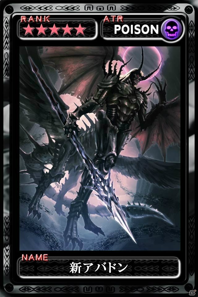 iOS「最強ガーディアン・クルス」特別記念イベント「幸福を奏でる賛美歌」が開催！の画像6