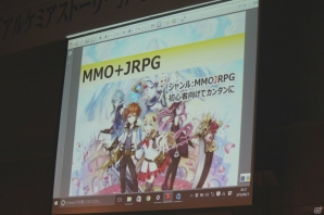 関智一さん＆三森すずこさんも登壇！バトルシステムなどゲームの最新情報も飛び出した「アルケミアストーリー」声優オーディション最終審査会レポートの画像17