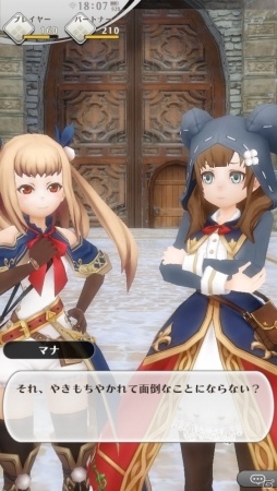 関智一さん＆三森すずこさんも登壇！バトルシステムなどゲームの最新情報も飛び出した「アルケミアストーリー」声優オーディション最終審査会レポートの画像19