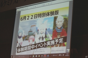関智一さん＆三森すずこさんも登壇！バトルシステムなどゲームの最新情報も飛び出した「アルケミアストーリー」声優オーディション最終審査会レポートの画像37