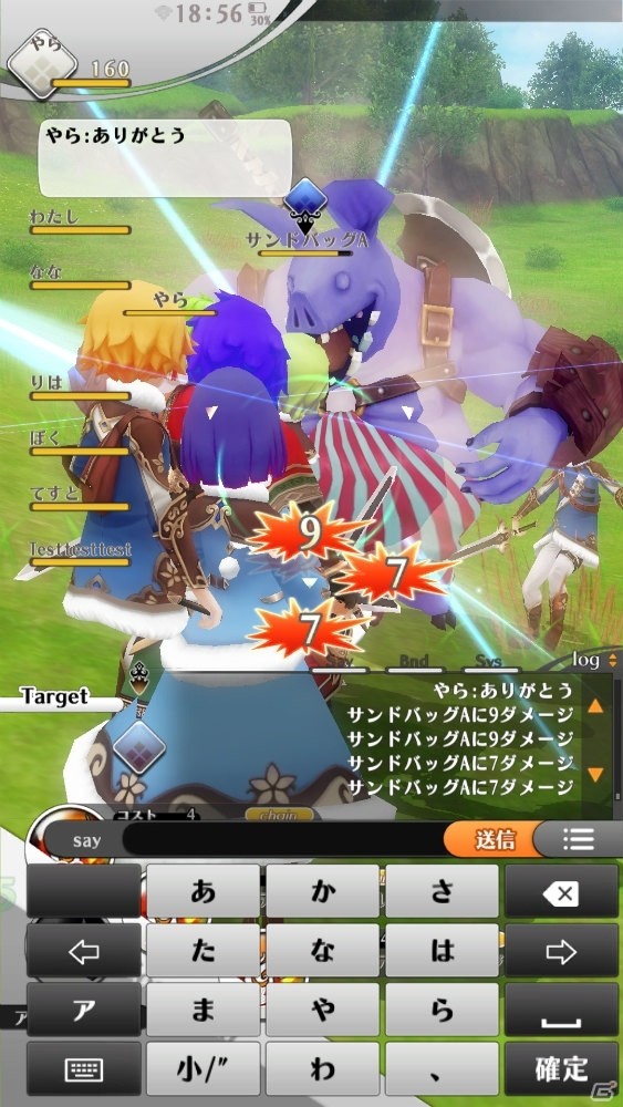 関智一さん＆三森すずこさんも登壇！バトルシステムなどゲームの最新情報も飛び出した「アルケミアストーリー」声優オーディション最終審査会レポートの画像30