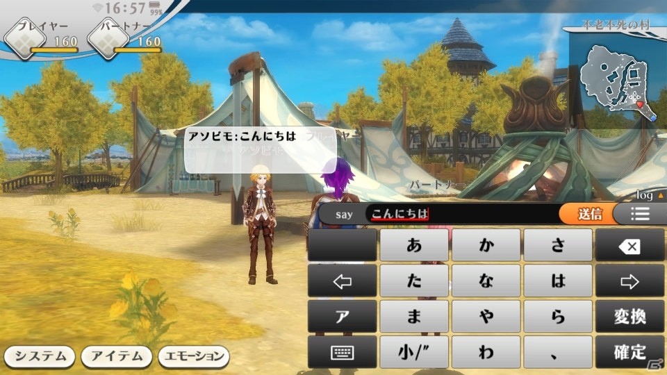 関智一さん＆三森すずこさんも登壇！バトルシステムなどゲームの最新情報も飛び出した「アルケミアストーリー」声優オーディション最終審査会レポートの画像31