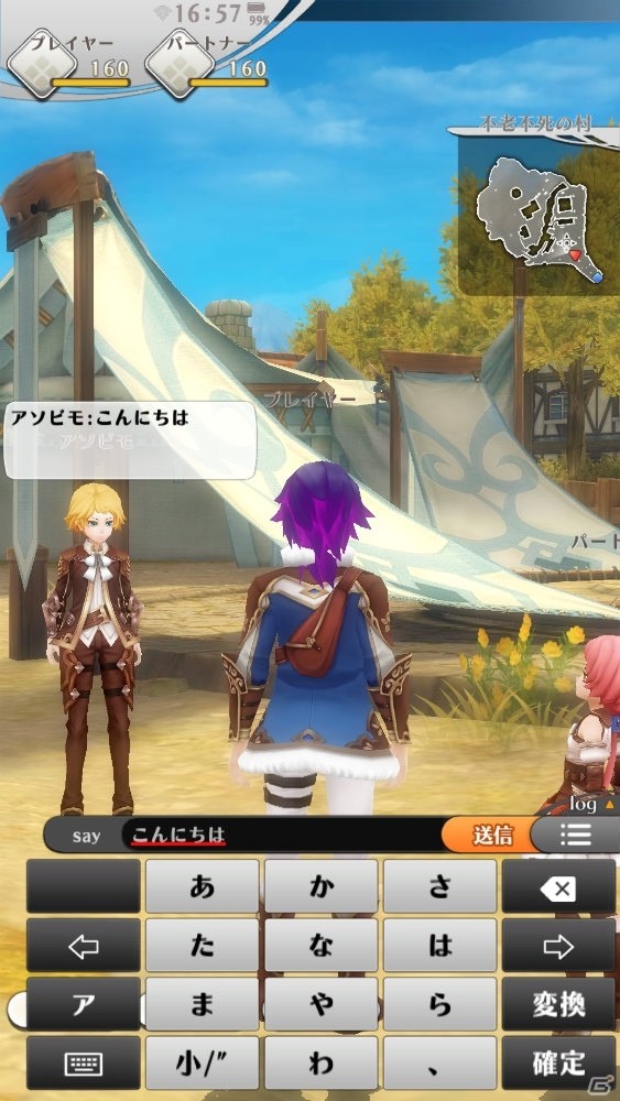 関智一さん＆三森すずこさんも登壇！バトルシステムなどゲームの最新情報も飛び出した「アルケミアストーリー」声優オーディション最終審査会レポートの画像32