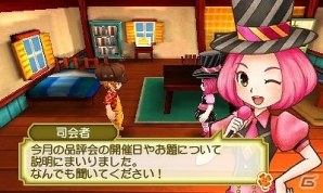 3DS「牧場物語 3つの里の大切な友だち」季節ごとのお祭りを盛り上げる“司会者”などのキャラクター情報が公開の画像2