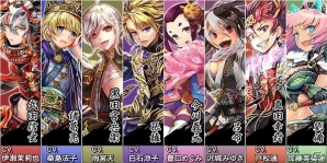 三国志の英傑と戦国時代の猛将たちが一堂に会するiOS/Android「大攻城！三国×戦国クロスバトル」が7月下旬に配信の画像9