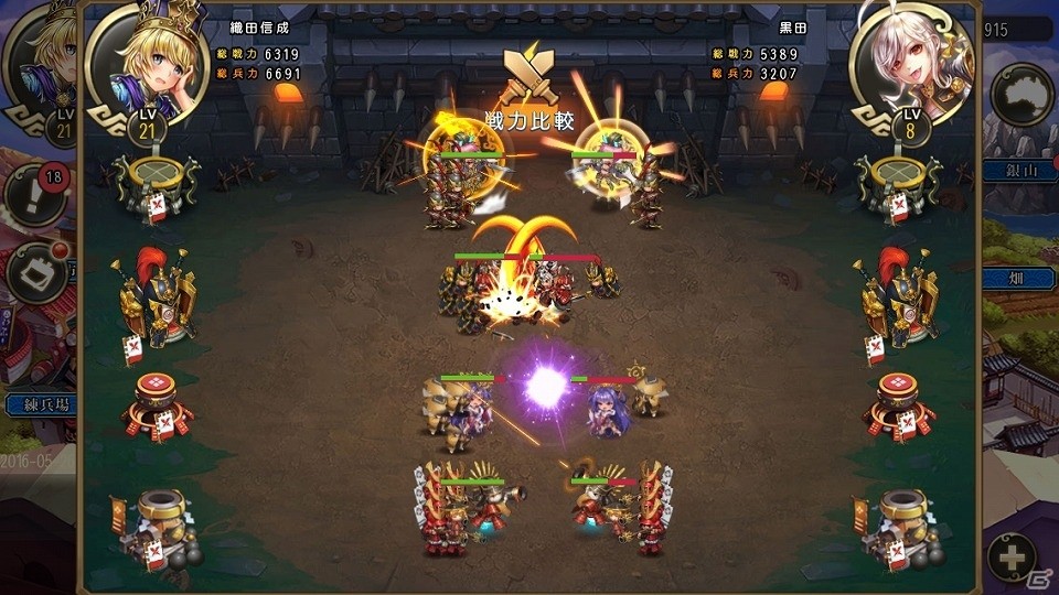 三国志の英傑と戦国時代の猛将たちが一堂に会するios Android 大攻城 三国 戦国クロスバトル が7月下旬に配信の画像 ゲーム情報サイト Gamer