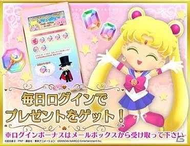iOS/Android「美少女戦士セーラームーン セーラームーンドロップス」が100万ダウンロードを突破！うさぎ・ちびうさのバースデー記念イベントも開催の画像1