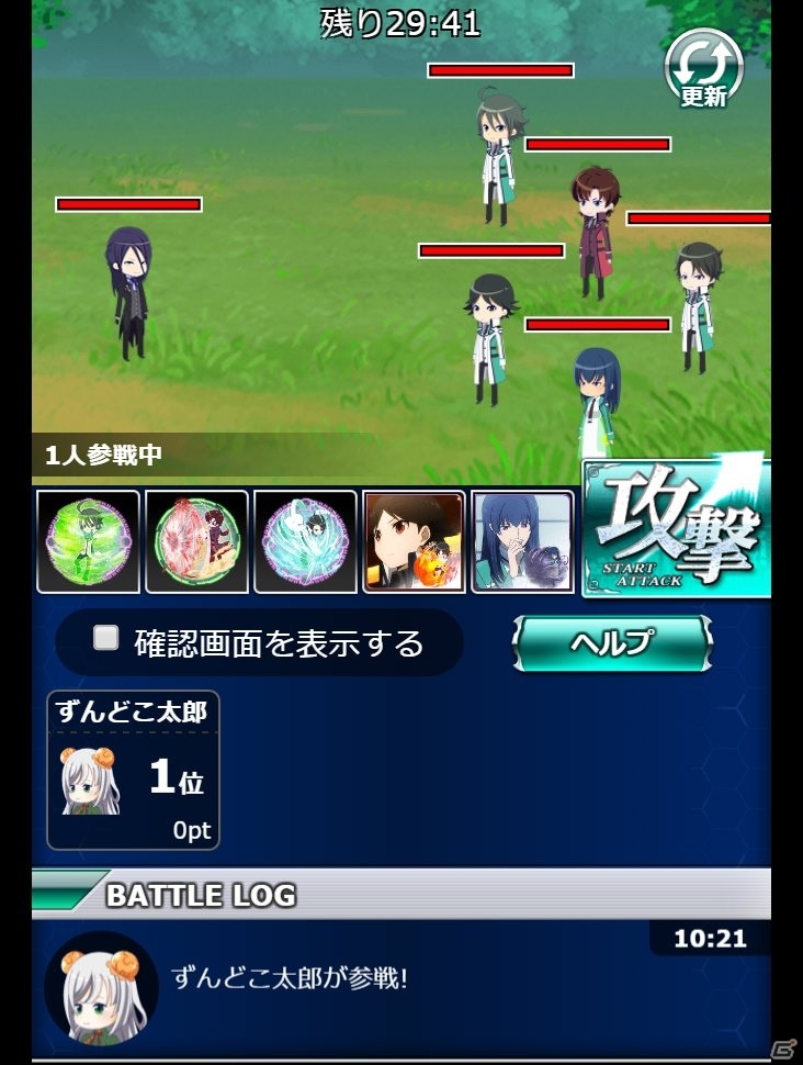 Mobage「魔法科高校の劣等生 スクールマギクスバトル」イベント「少女を救いし手」が開催！の画像3