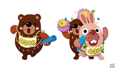 iOS/Android「LINE ポコパン」が世界累計4,300万DL達成！2つの達成記念イベントが開催の画像2