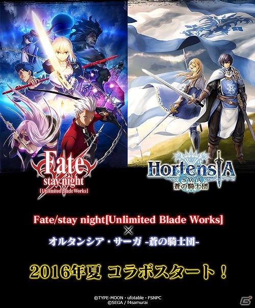限定ユニット「SRセイバー」をゲット！iOS/Android「オルタンシア・サーガ –蒼の騎士団-」TVアニメ「Fate/stay night［UBW］」コラボに先駆けた事前登録が開始の画像1