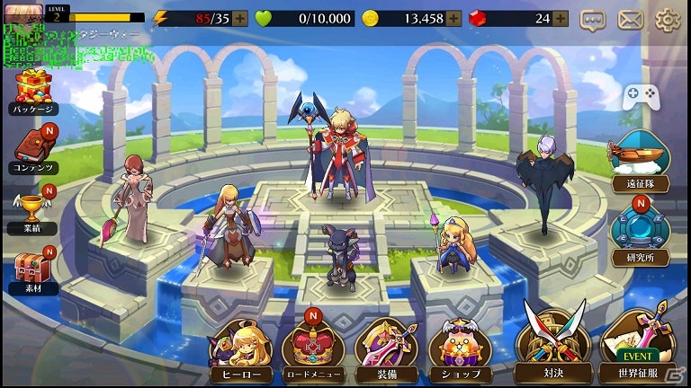 iOS/Android「ファンタジーウォータクティクス」が7月下旬に配信決定！事前登録受付＆キャンペーンがスタートの画像2